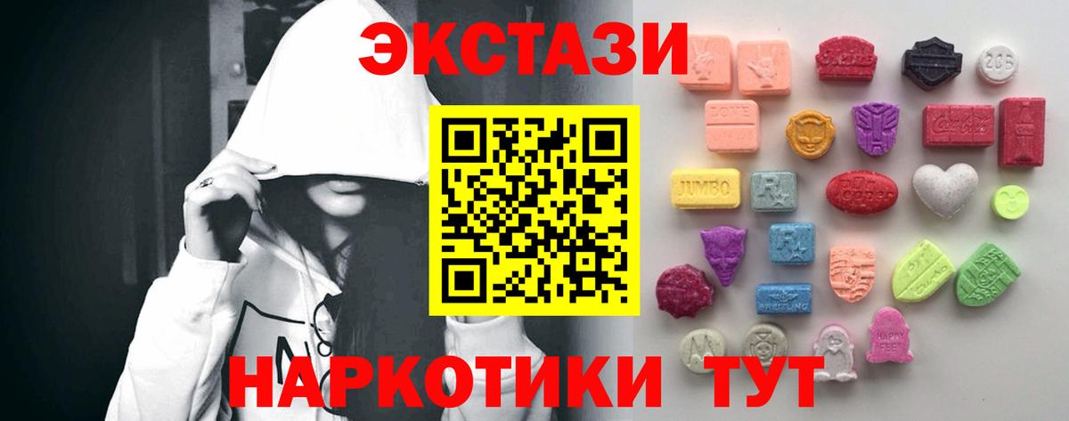 Мичуринск  Экстази louis Vuitton  Ecstasy DUBAI  Экстази  Вход с VPN 