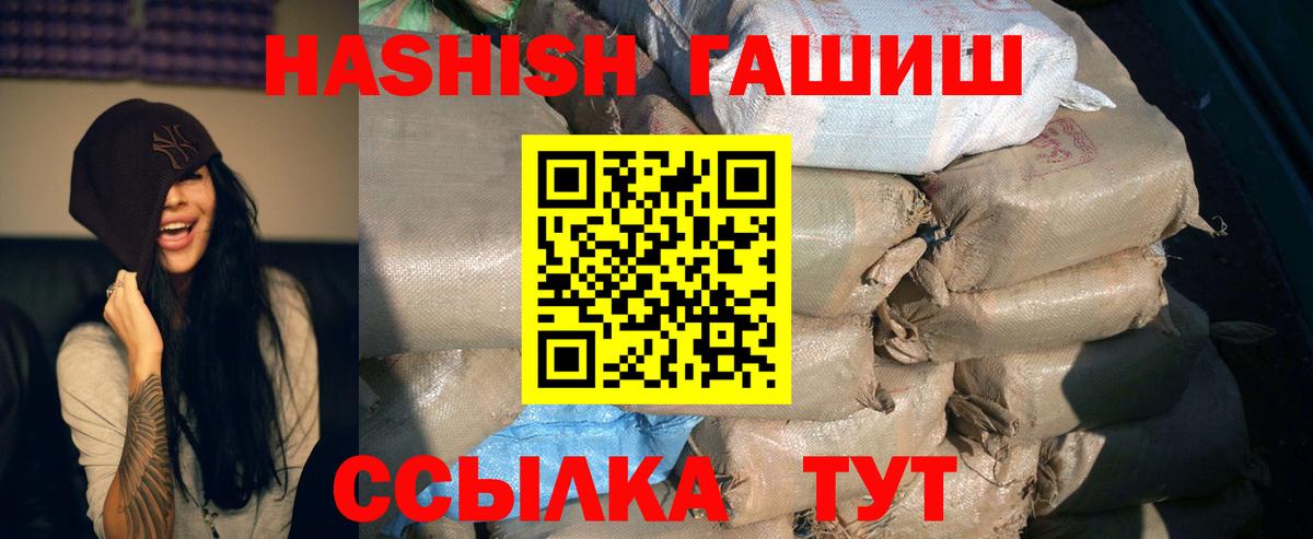 КОКАИН Мичуринск