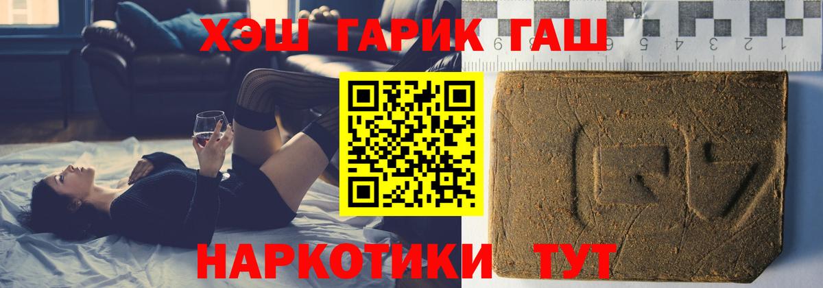 ГАШ Изолятор Мичуринск