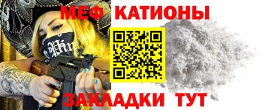 мескалин Бузулук