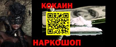 мескалин Бузулук