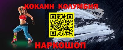 мескалин Бузулук