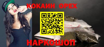 мескалин Бузулук