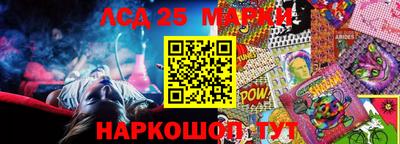 меф Иваново