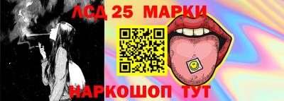 мескалин Бузулук