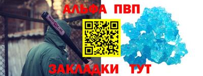 мескалин Бузулук