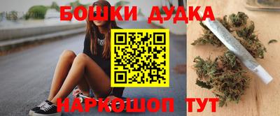 мескалин Бузулук