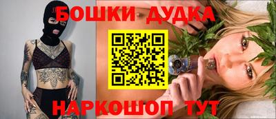 мескалин Бузулук