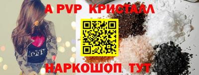 прущие крисы Будённовск