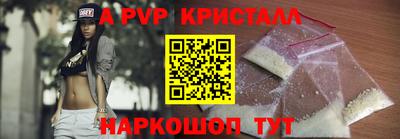 прущие крисы Будённовск