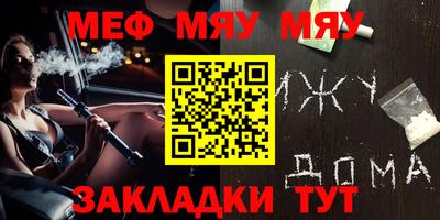 круглые Чапаевск