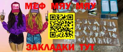 мескалин Бузулук