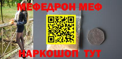 мескалин Бузулук