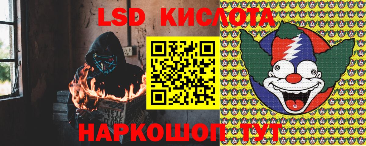Наркотические марки 1500мкг Мичуринск
