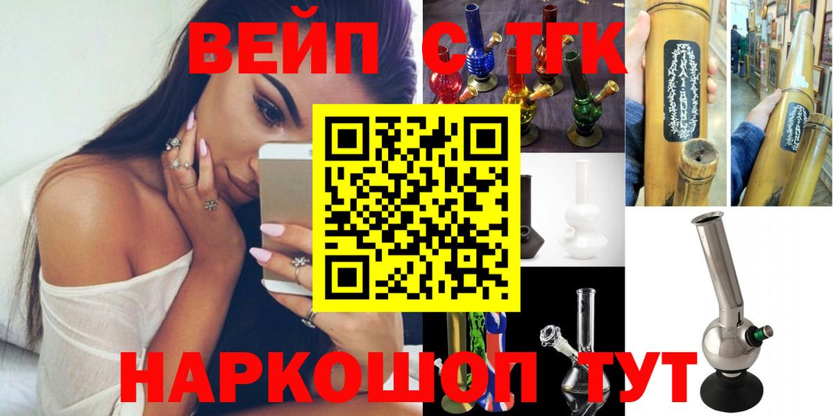 Купить закладку  ГАШИШ  Мичуринск  МЕТ  Мефедрон кристаллы  Вход с VPN 