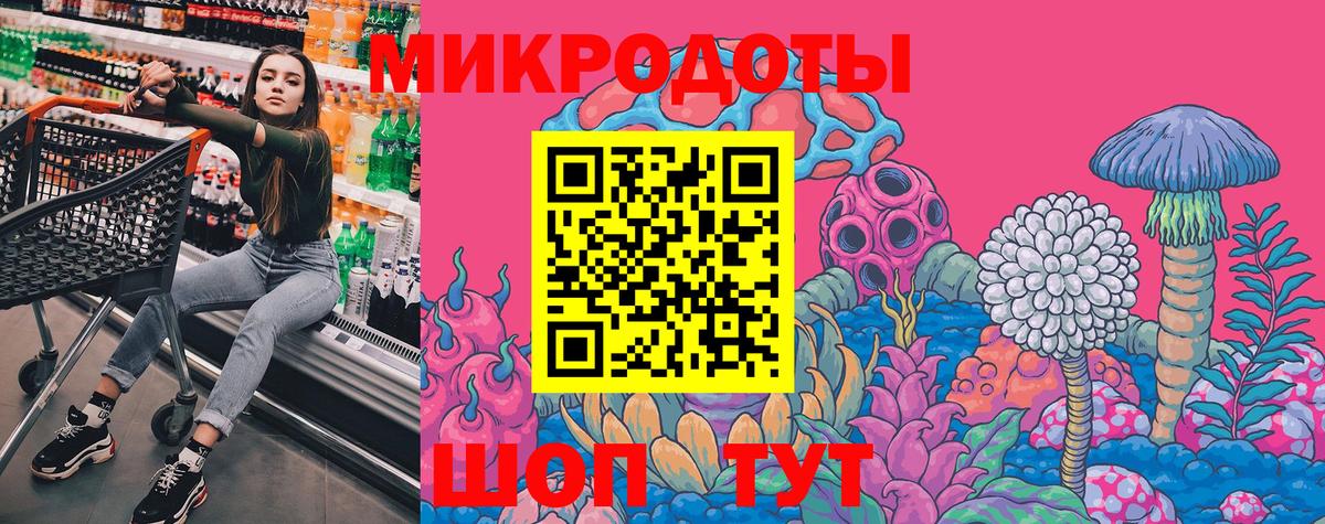 Галлюциногенные грибы мицелий  Галлюциногенные грибы мицелий  хочу   Вход с VPN  Мичуринск 