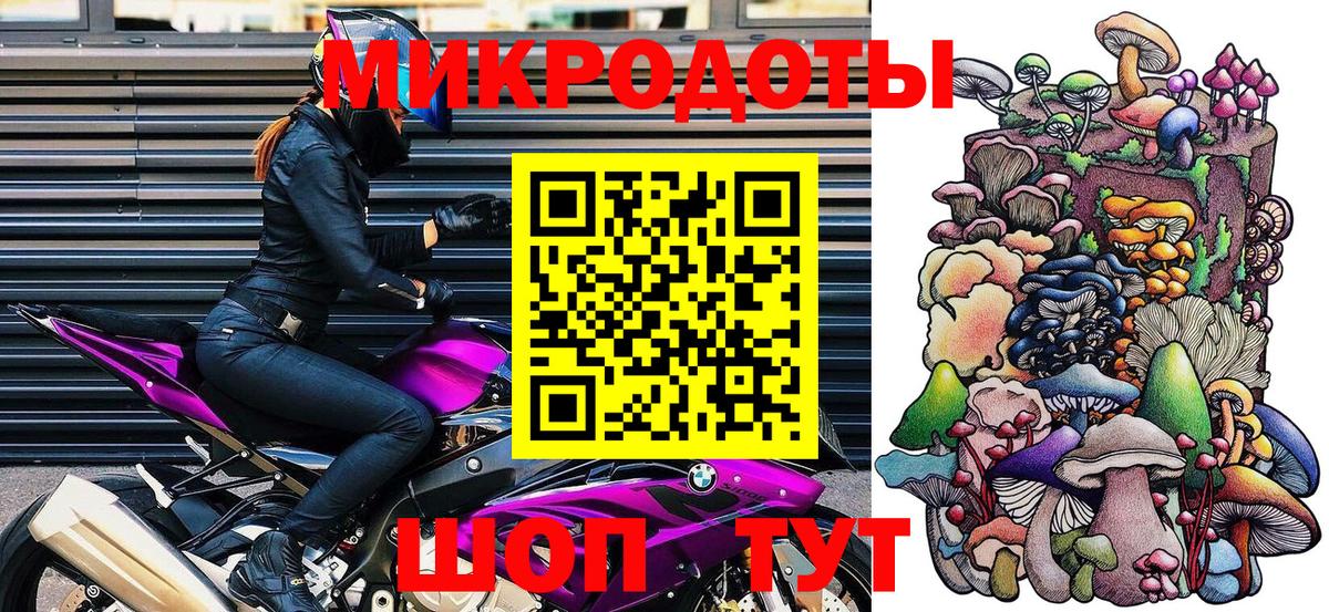 Псилоцибиновые грибы Magic Shrooms Мичуринск