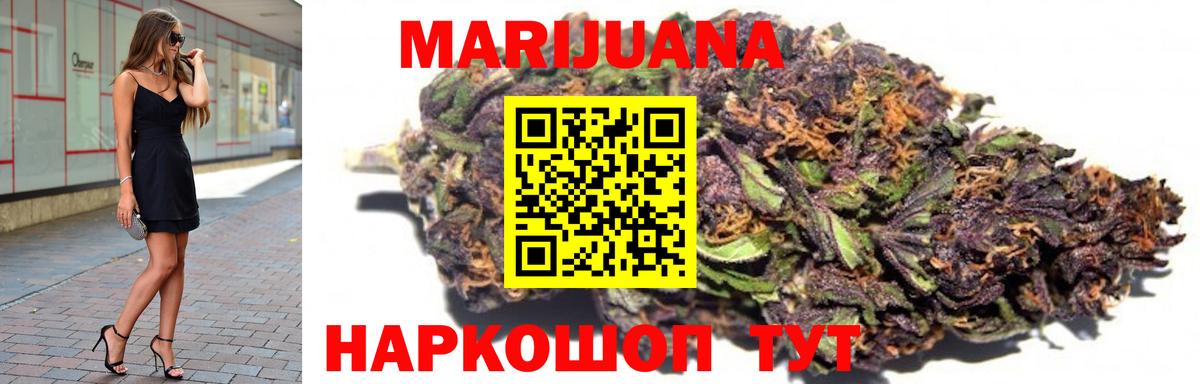 МАРИХУАНА ГИДРОПОН Мичуринск