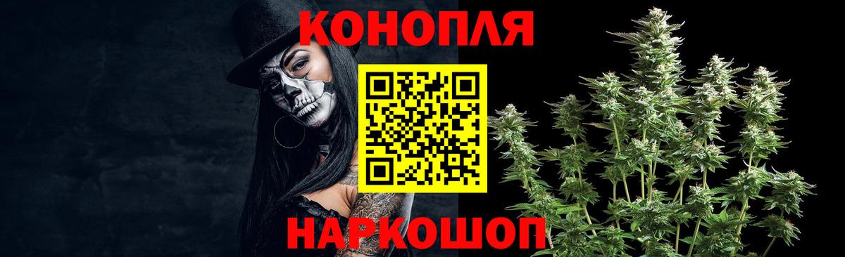 МАРИХУАНА ГИДРОПОН  Вход с VPN  Мичуринск  Канабис OG Kush  Конопля гибрид 